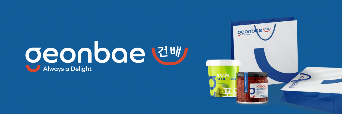 geonbae-case-study-banner